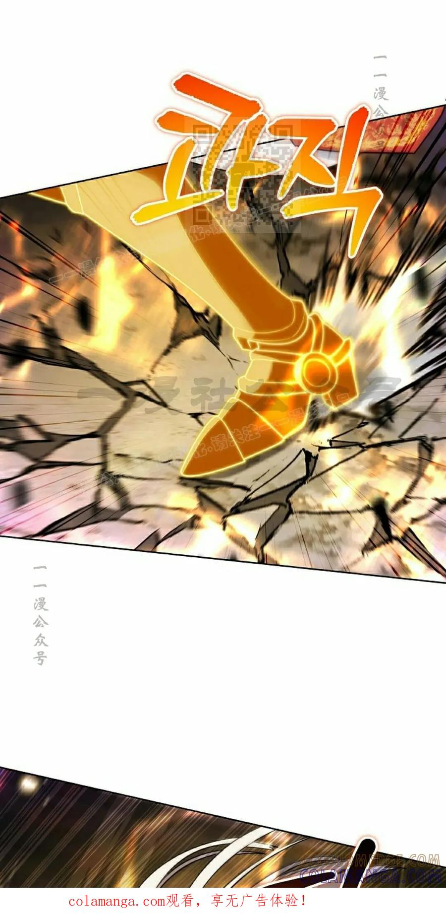 第32集 第1页