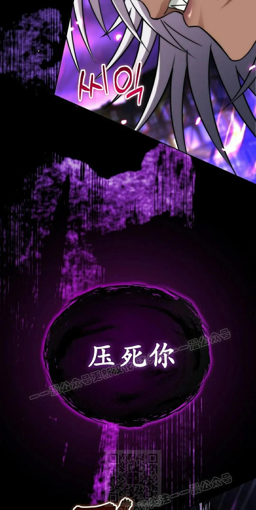 第32集 第9页