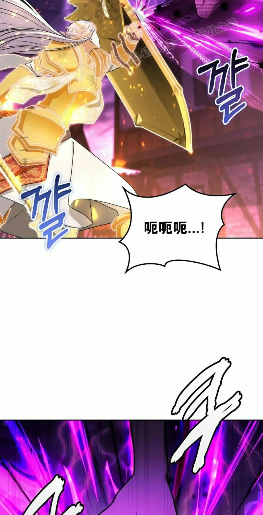 第32集 第14页