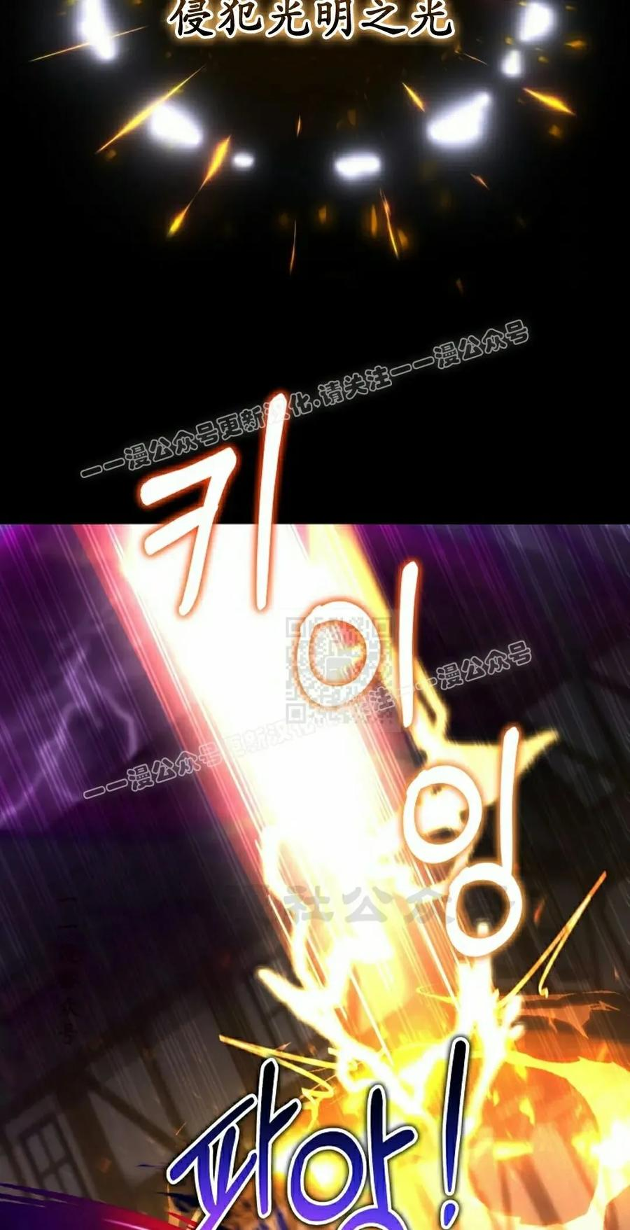 第32集 第17页