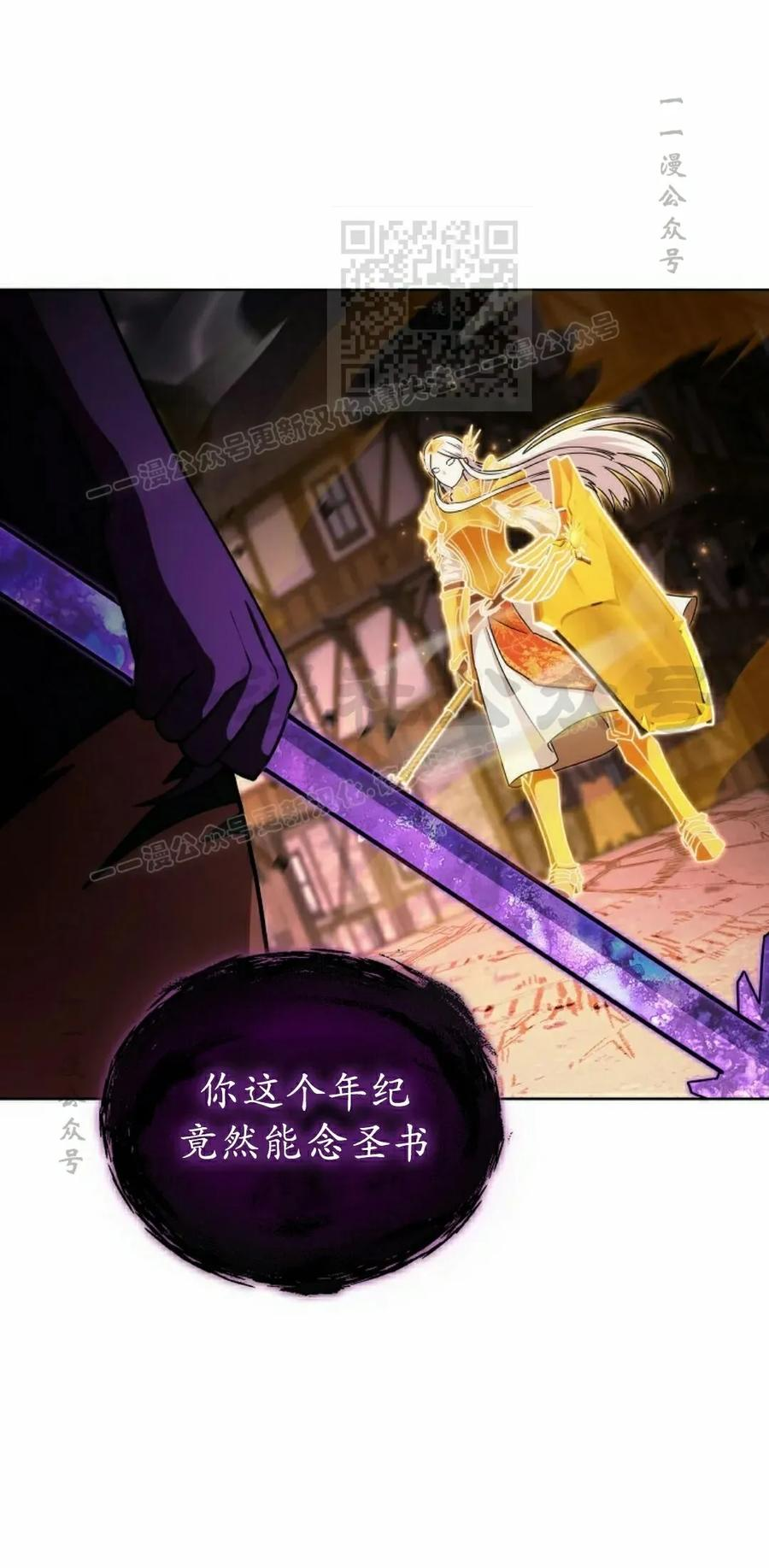 第32集 第21页