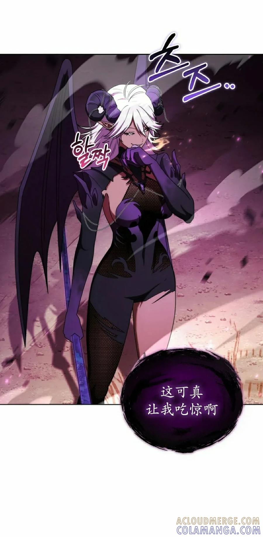 第32集 第22页