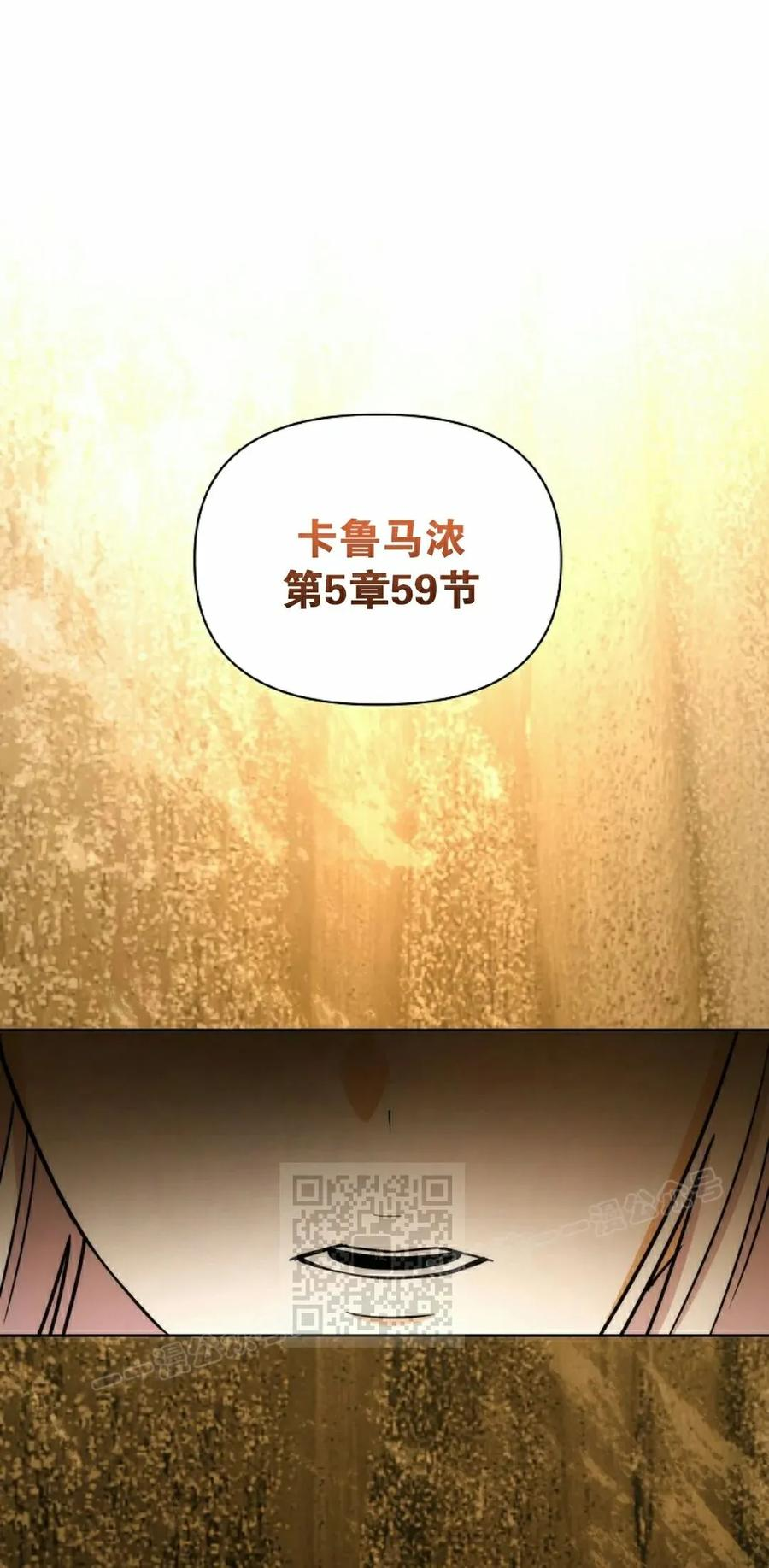 第32集 第23页