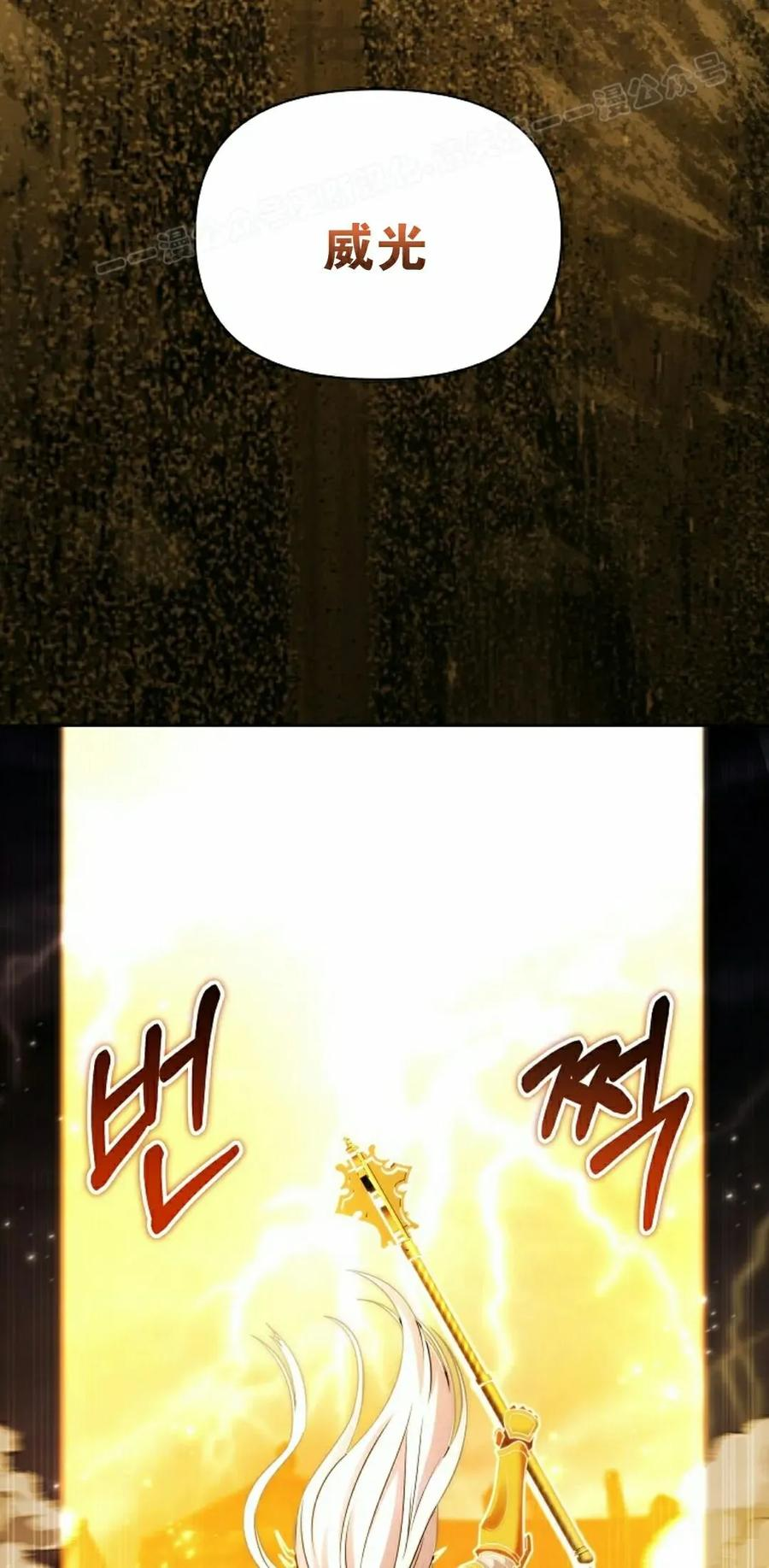 第32集 第24页