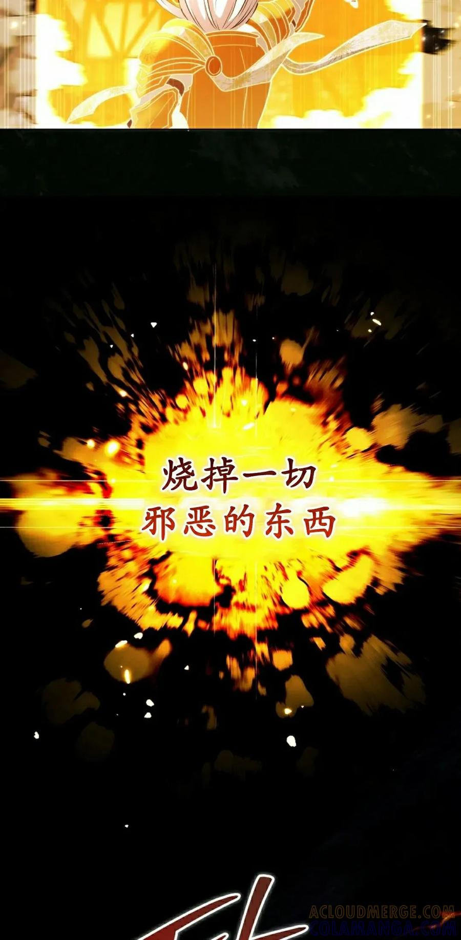 第32集 第25页