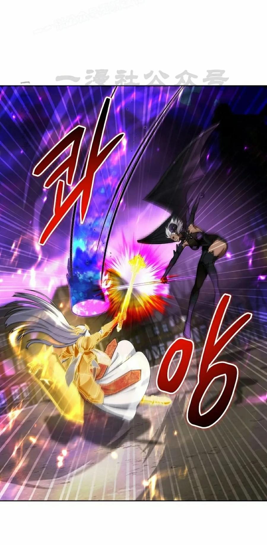 第32集 第30页