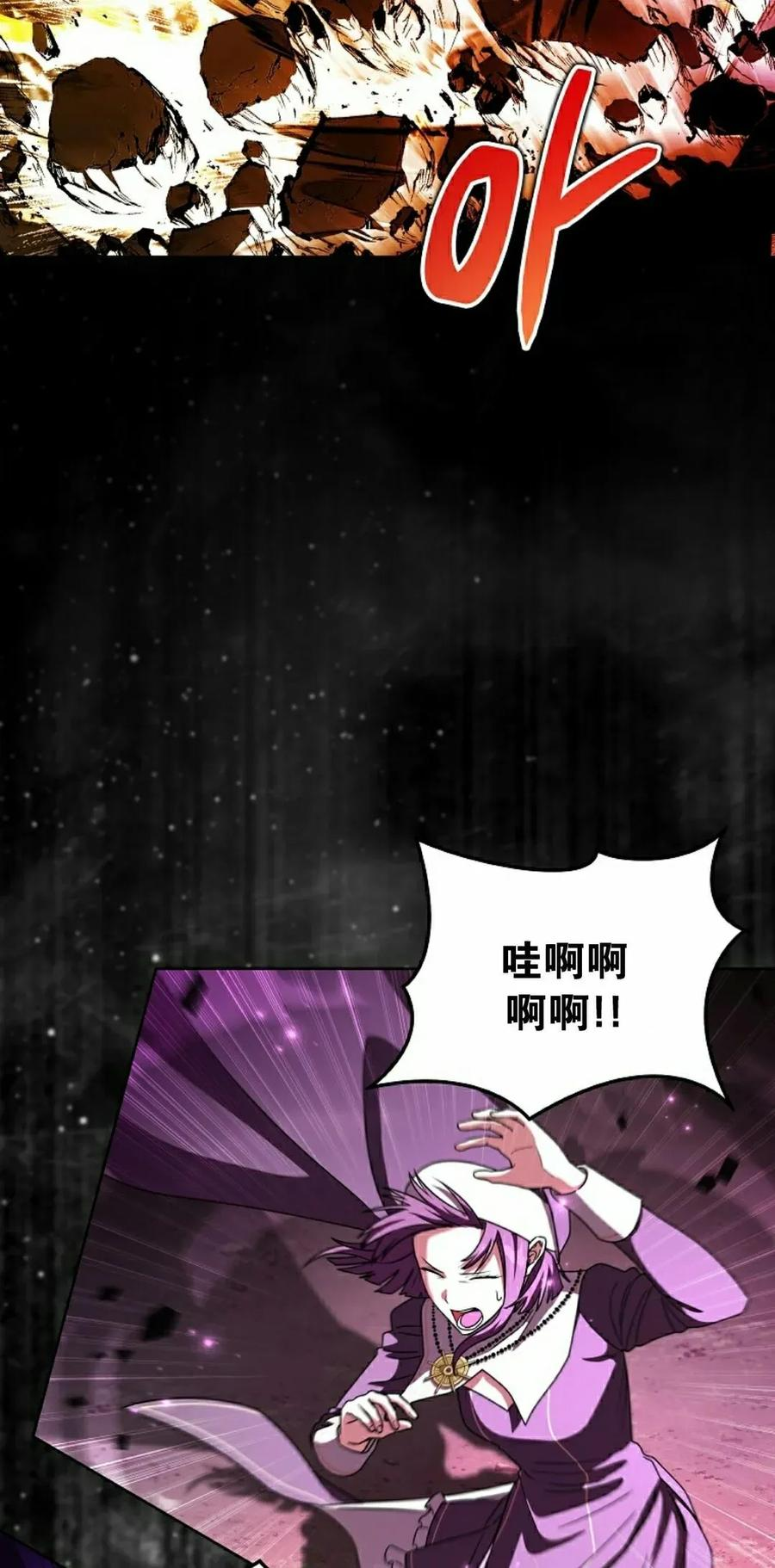 第32集 第38页