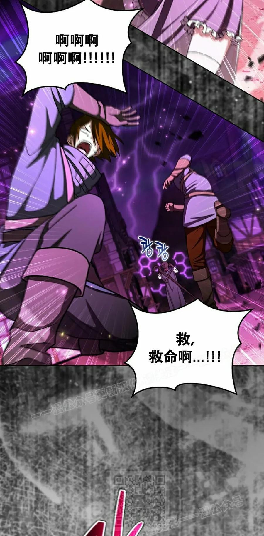 第32集 第39页