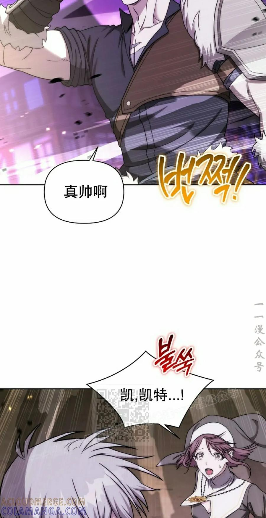 第32集 第43页