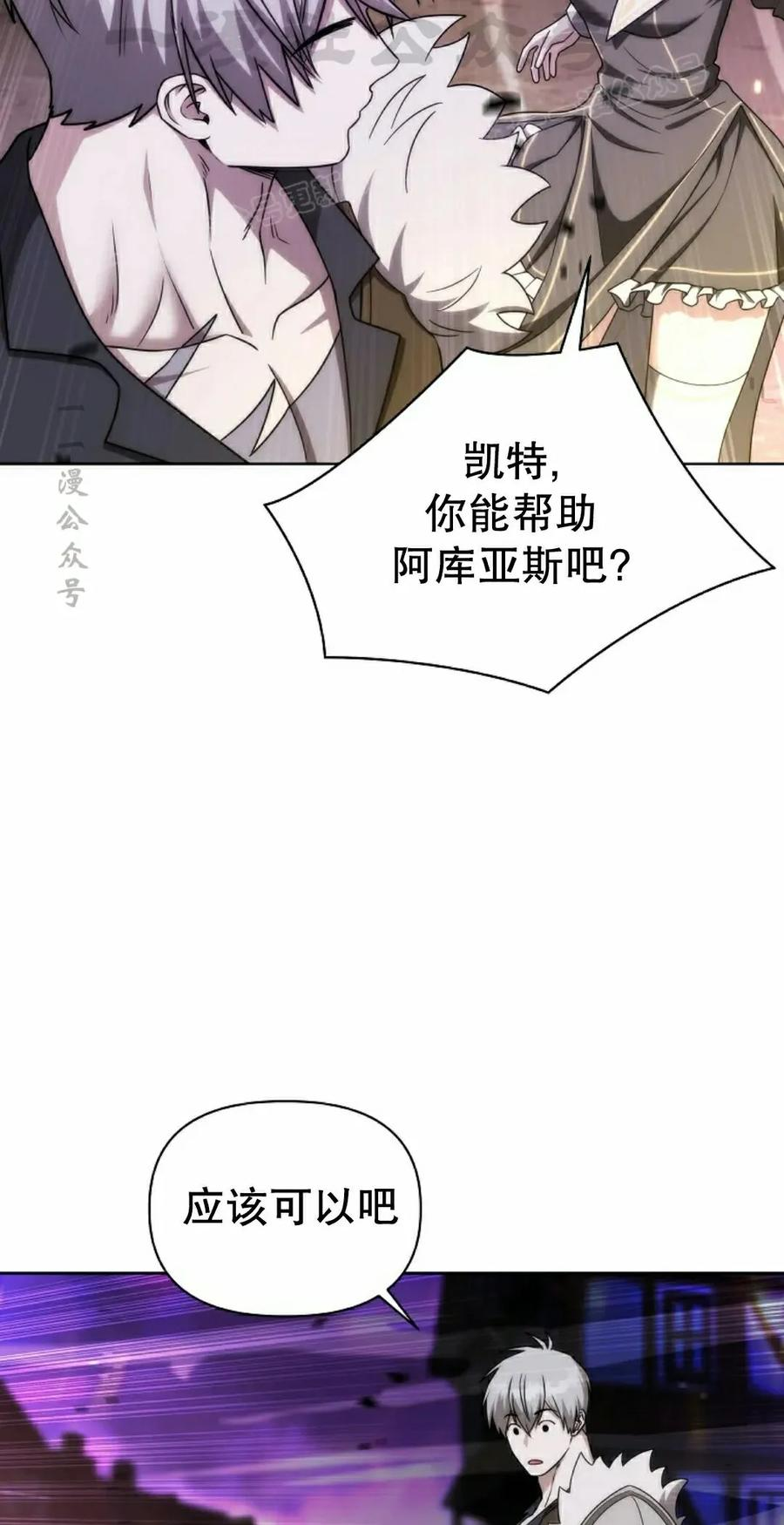 第32集 第44页