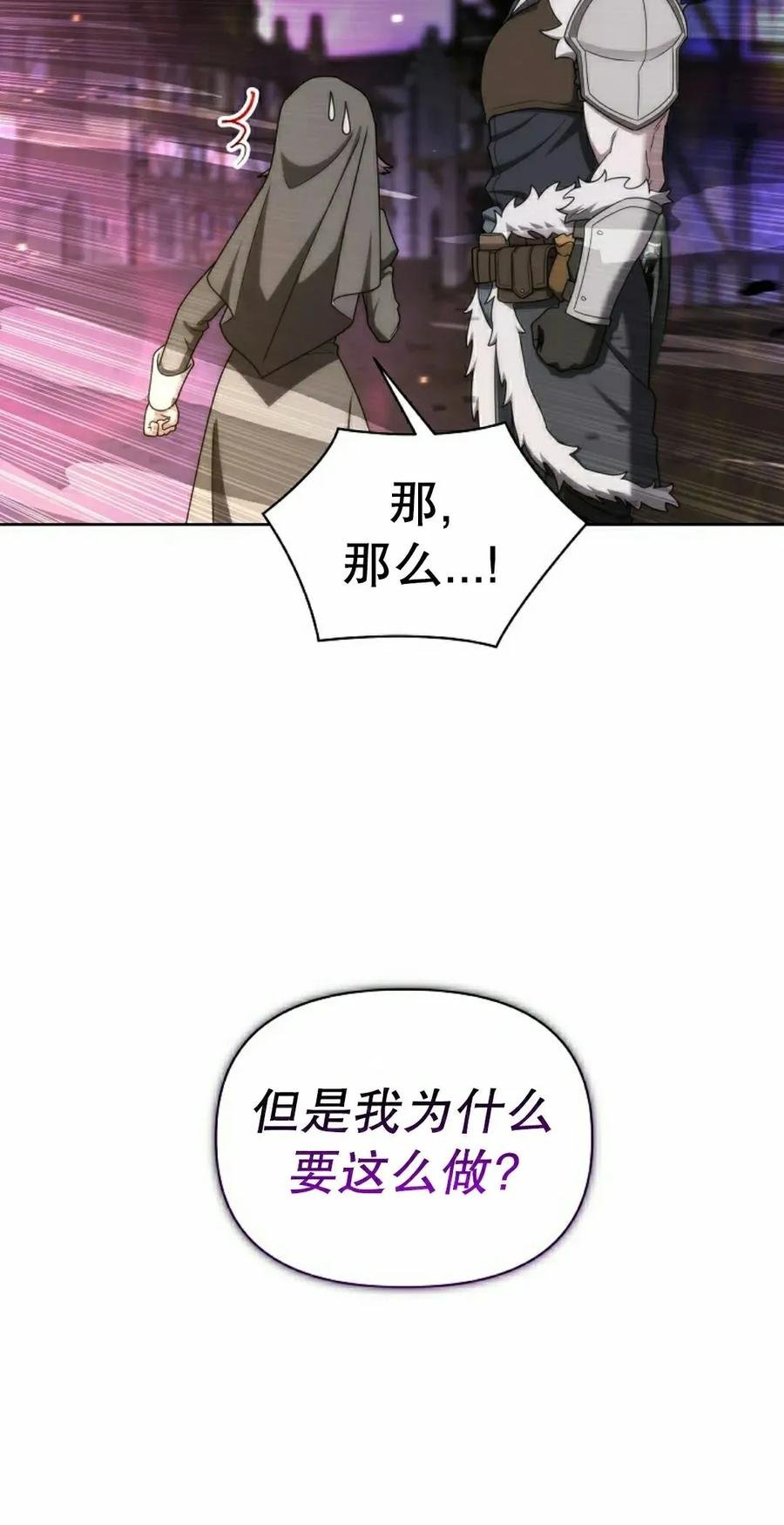第32集 第45页