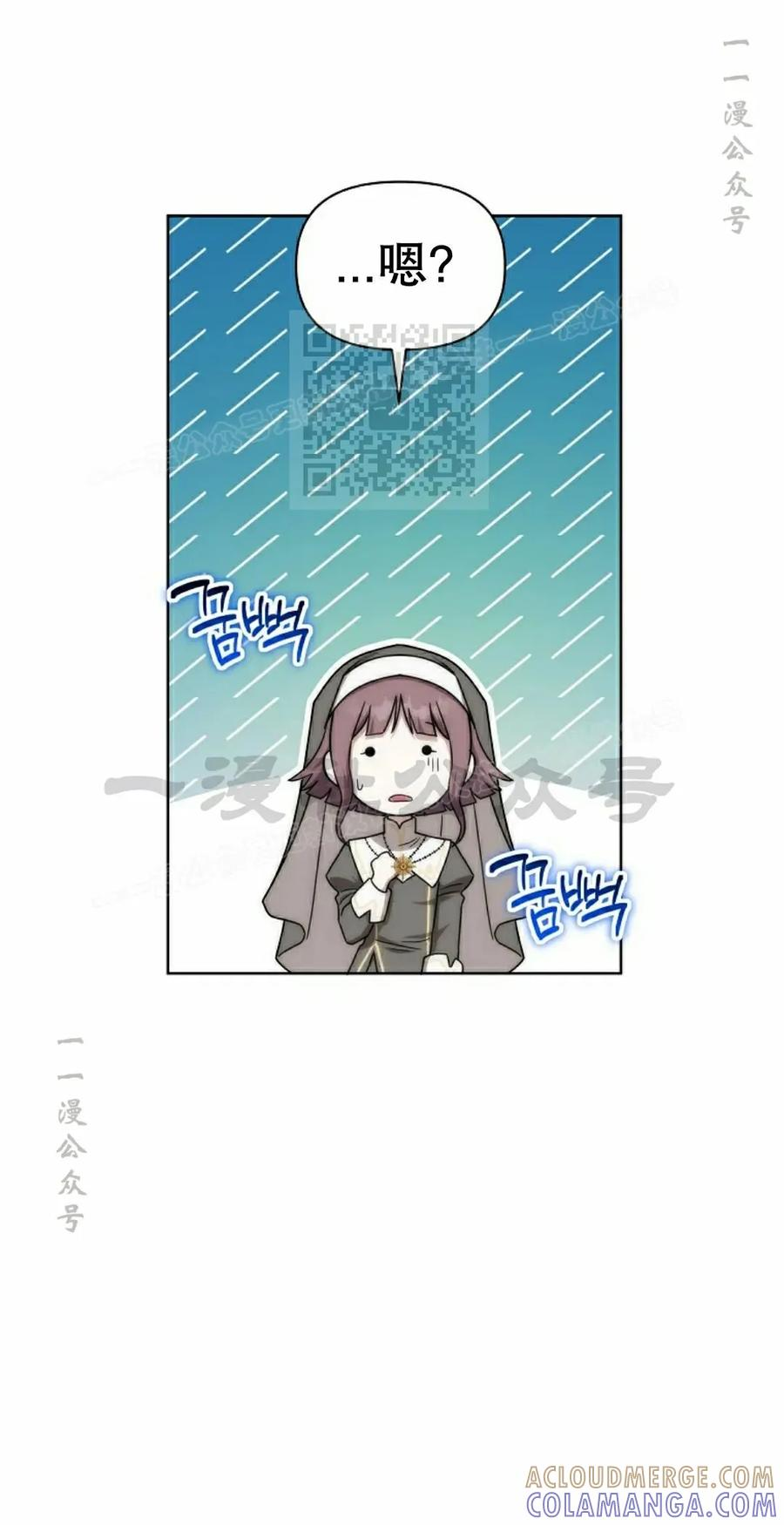 第32集 第46页