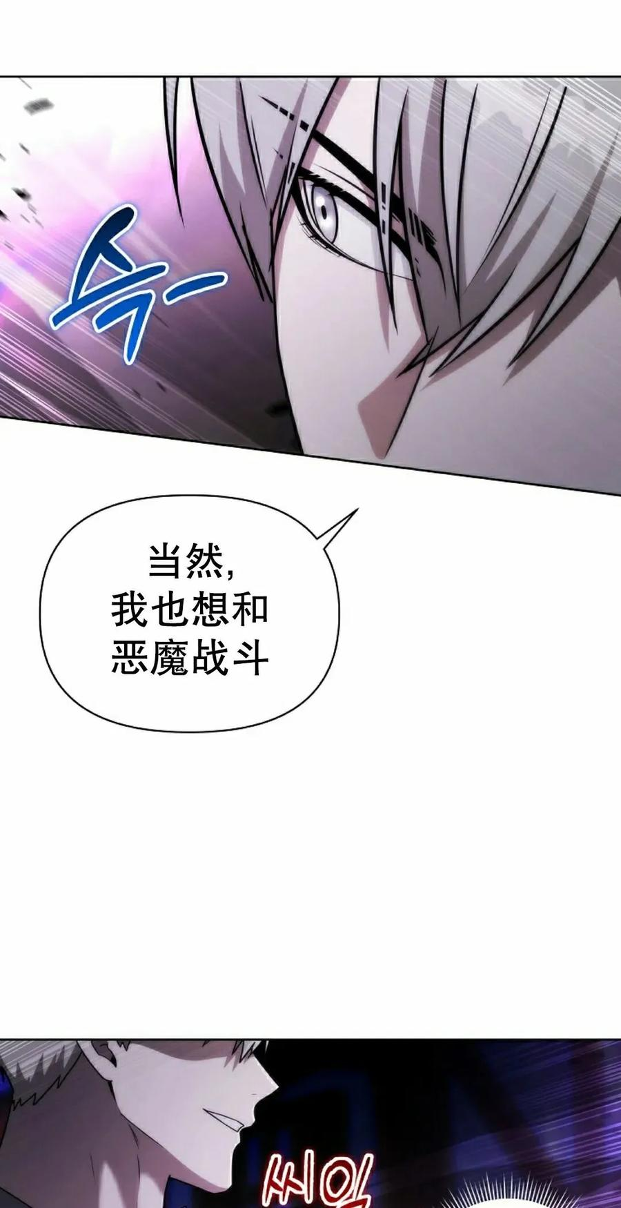 第32集 第48页