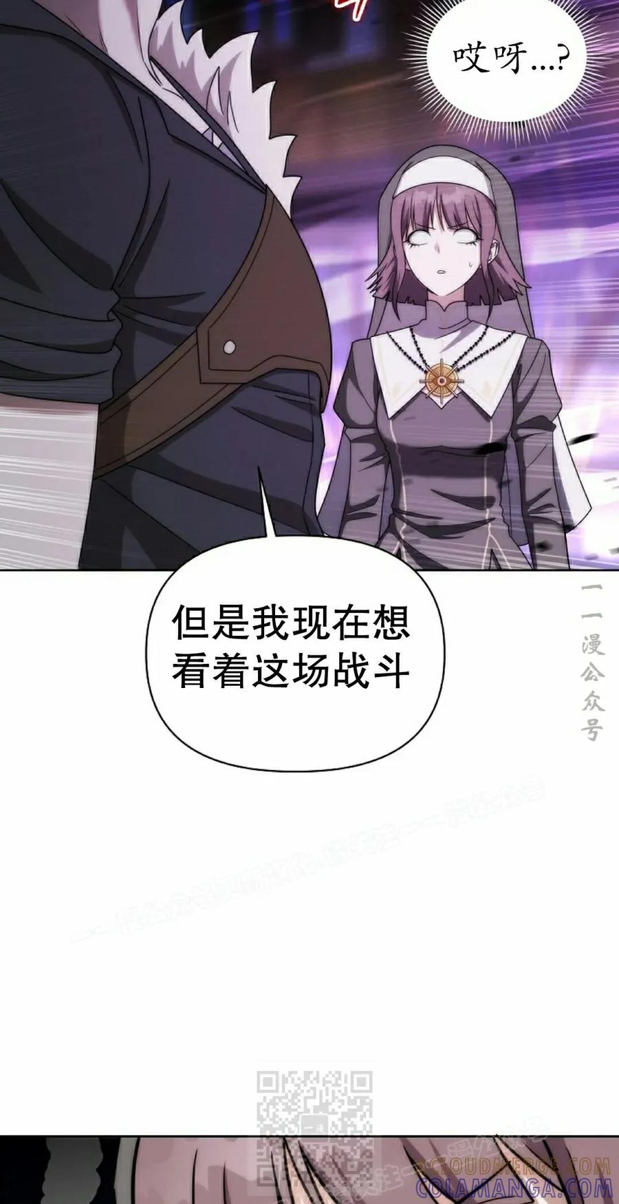 第32集 第49页
