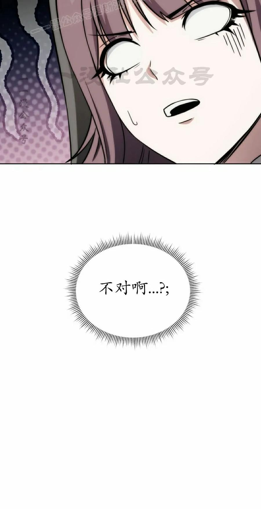 第32集 第50页