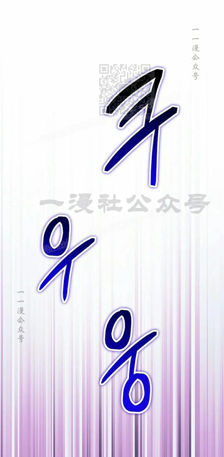 第32集 第51页