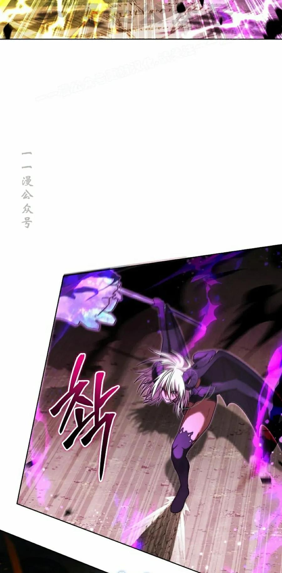 第32集 第54页