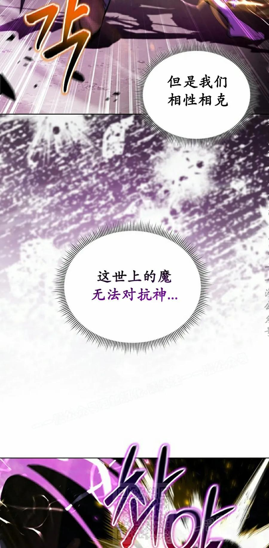 第32集 第59页