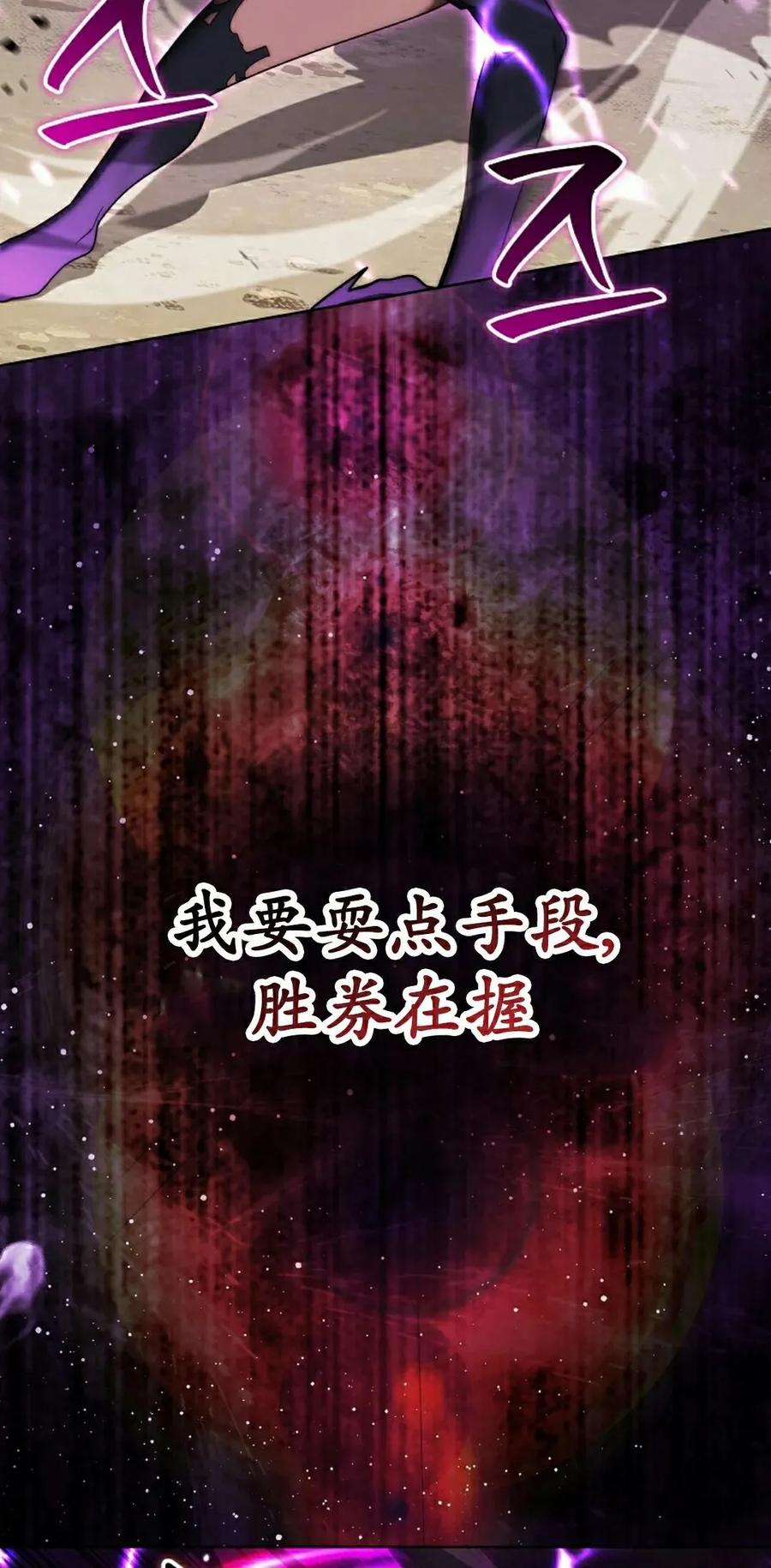 第32集 第62页