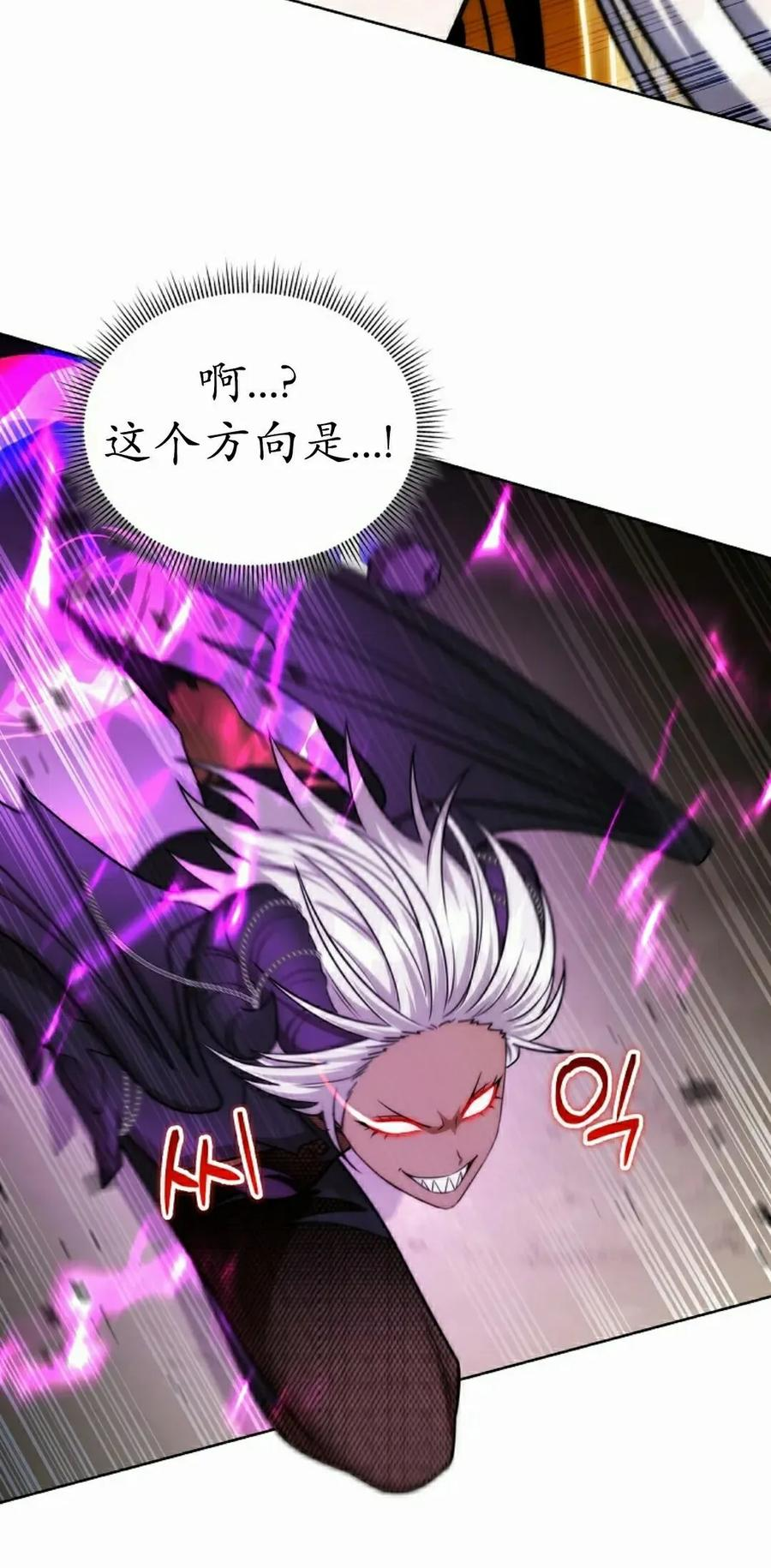 第32集 第65页