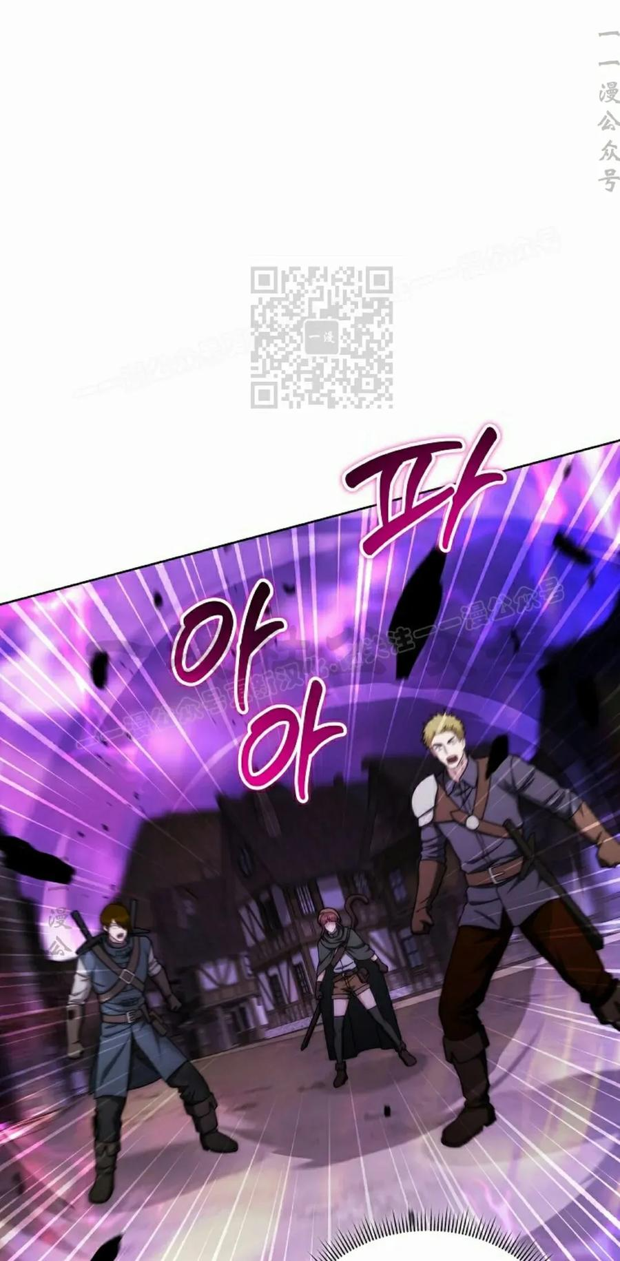 第32集 第66页