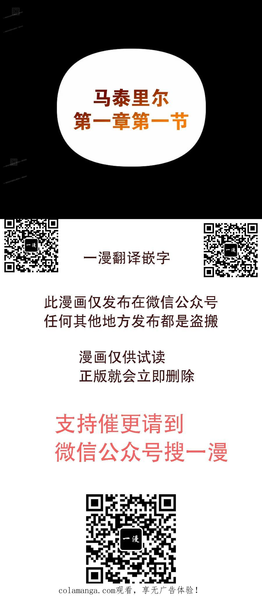 第32集 第71页