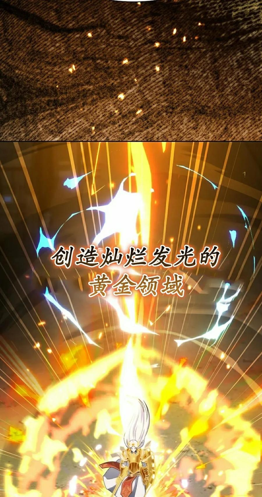 第33集 第2页