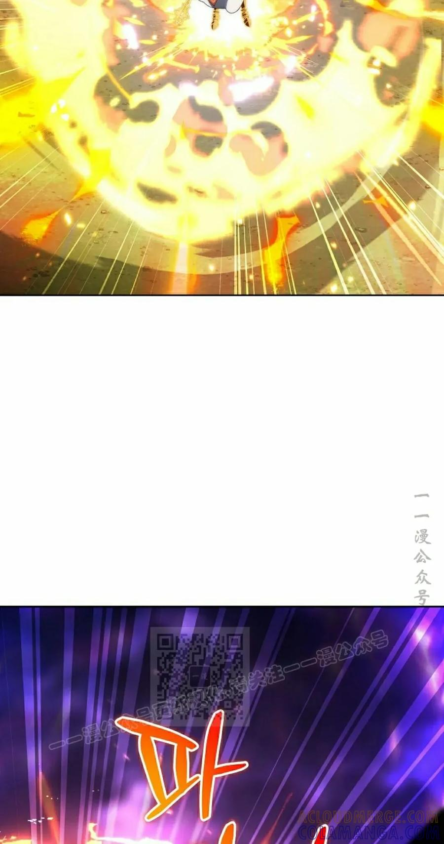 第33集 第3页