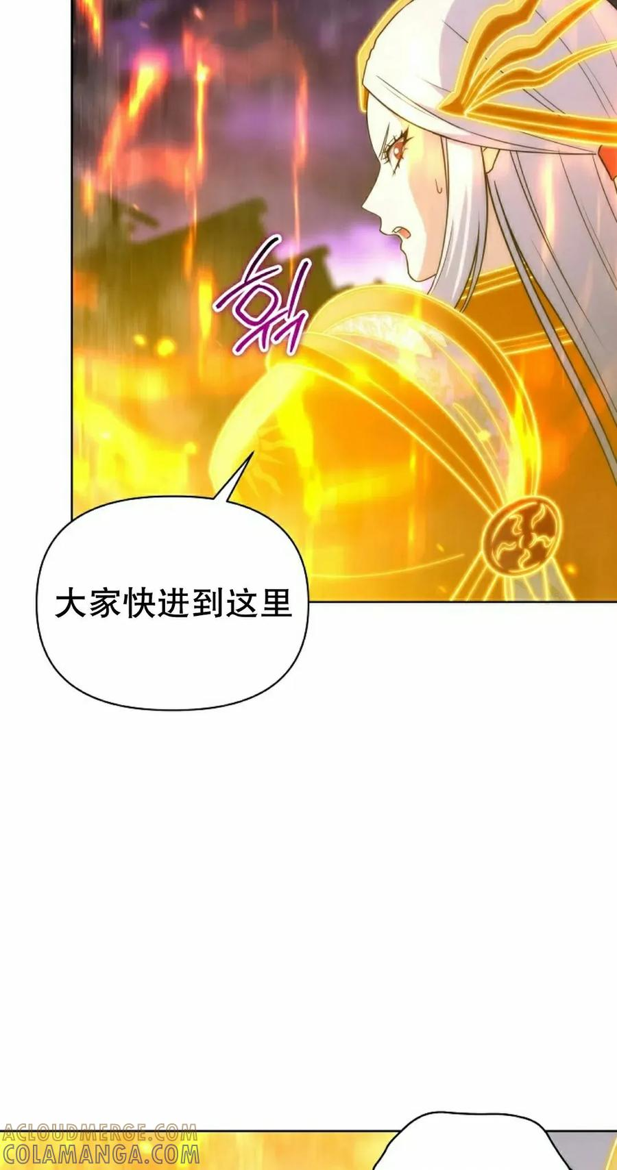 第33集 第5页
