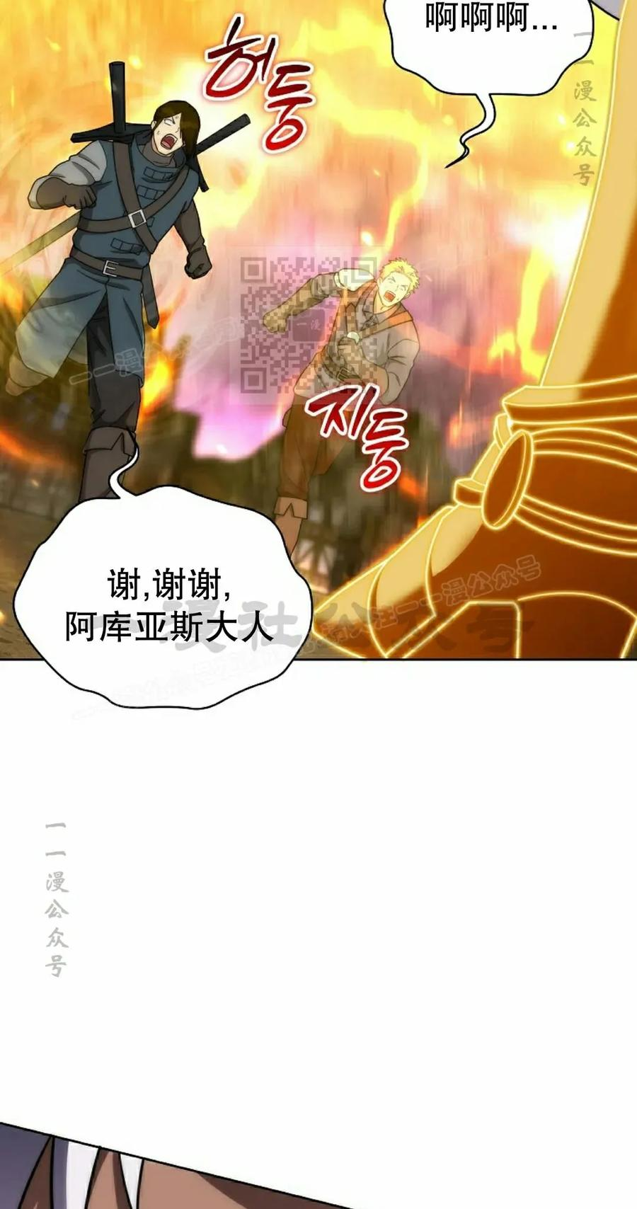 第33集 第6页