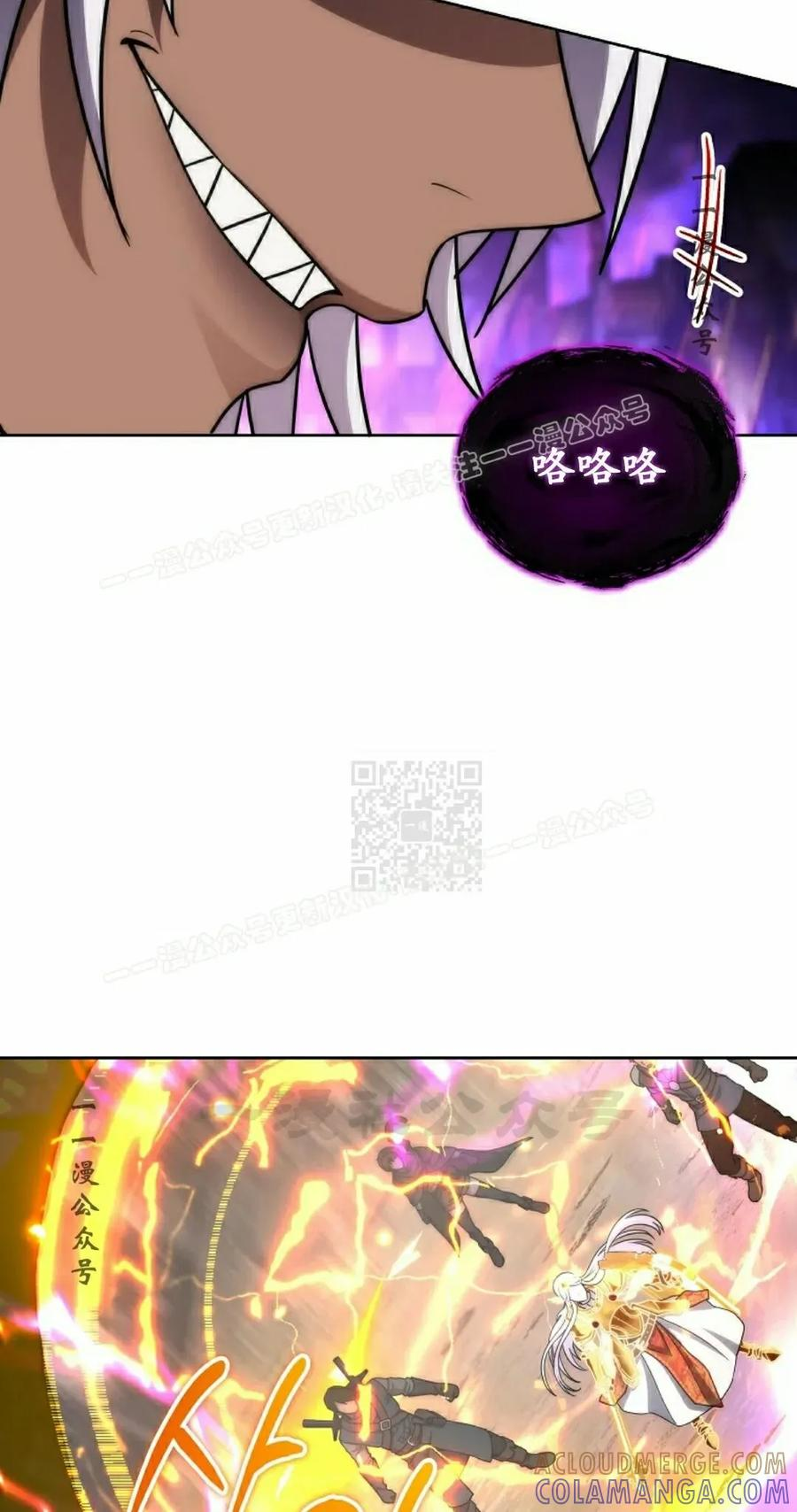 第33集 第7页