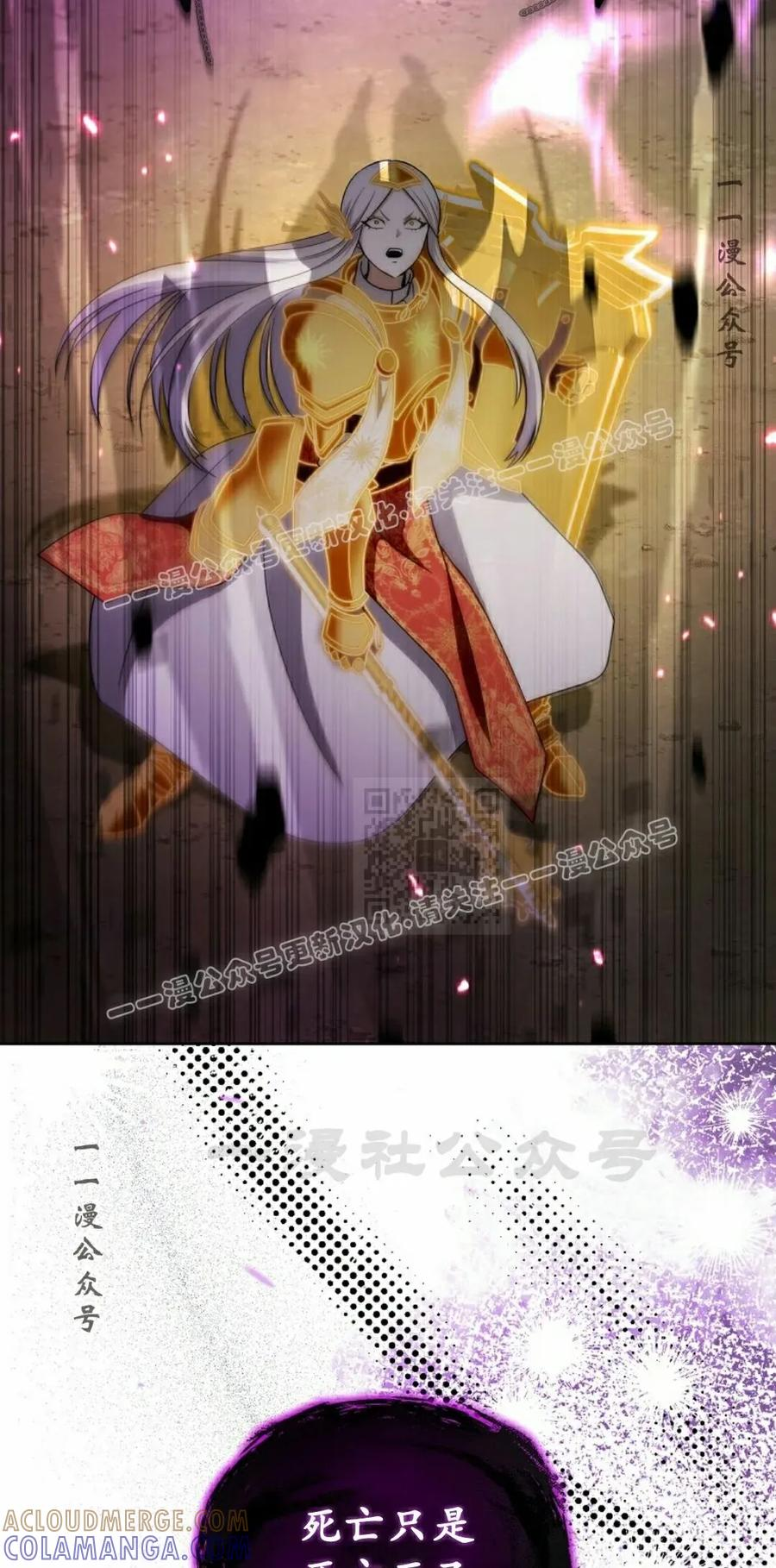 第33集 第17页
