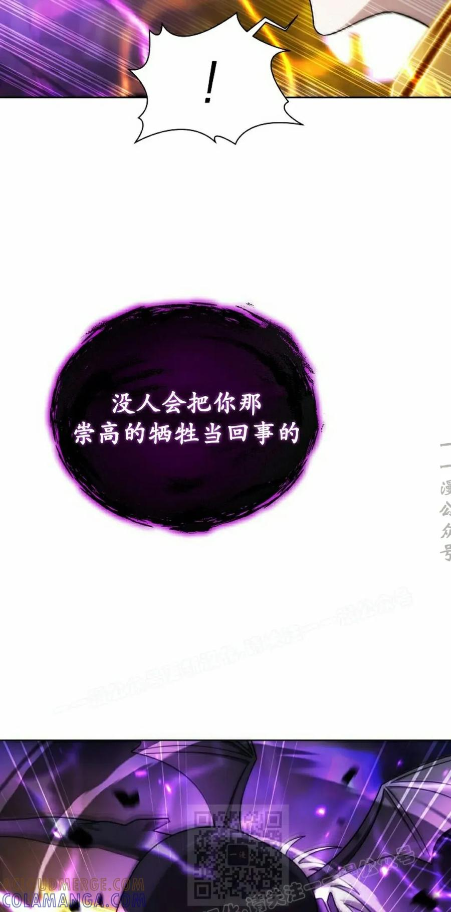 第33集 第19页