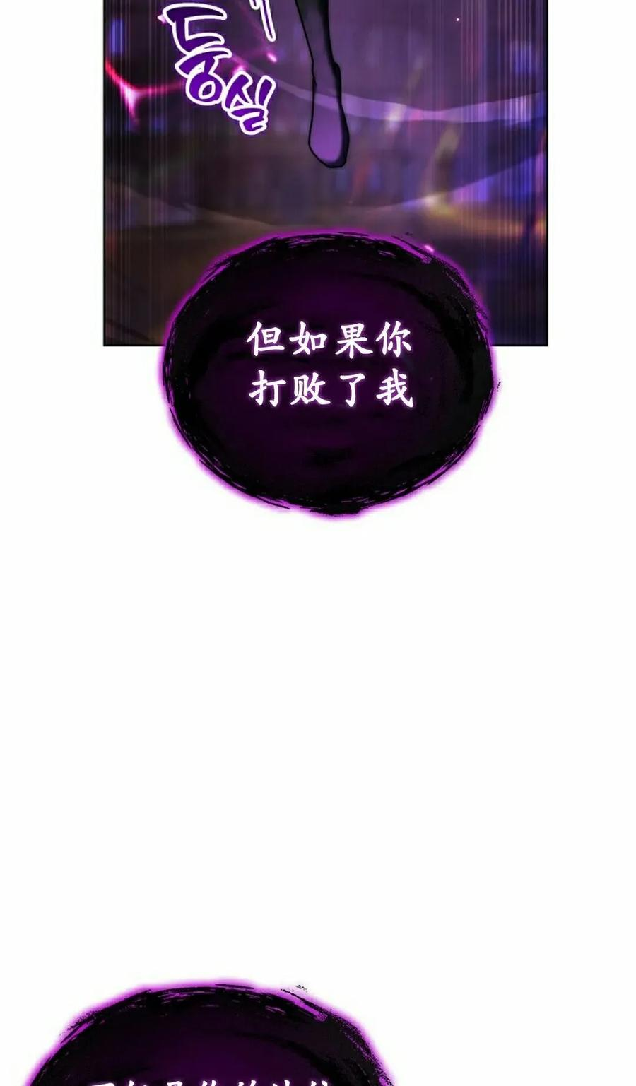 第33集 第22页