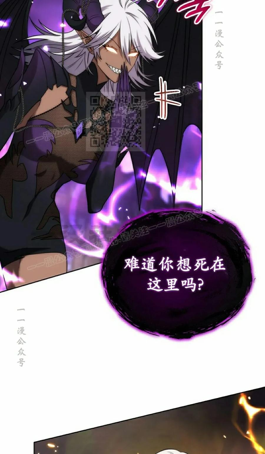 第33集 第26页