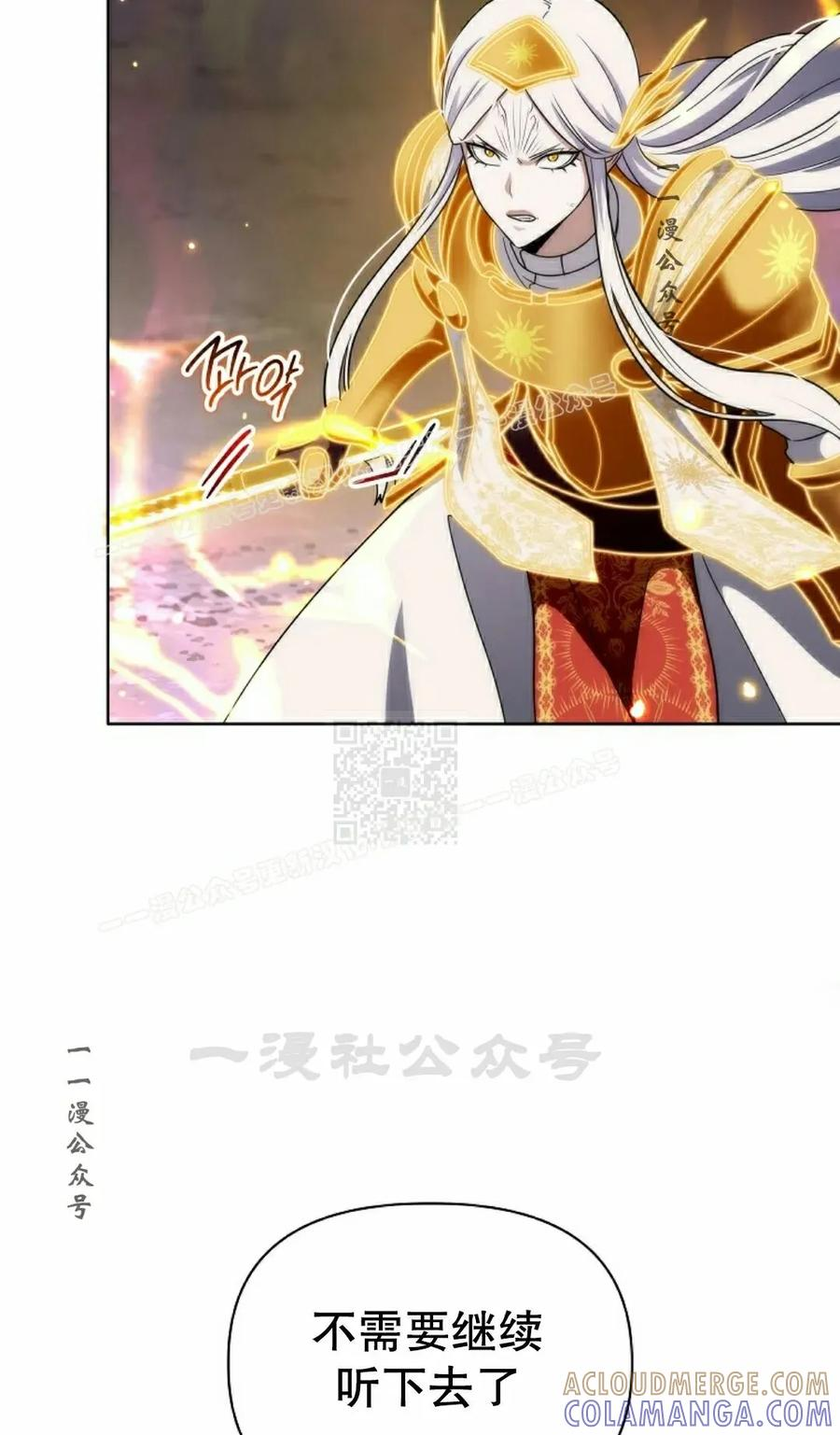 第33集 第27页
