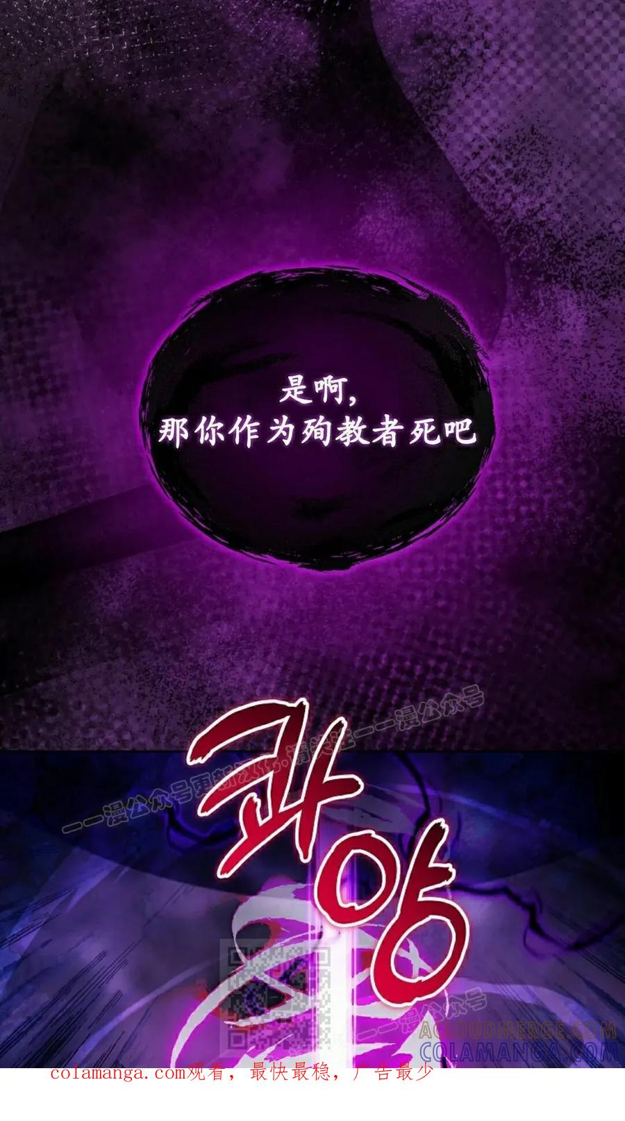 第33集 第29页