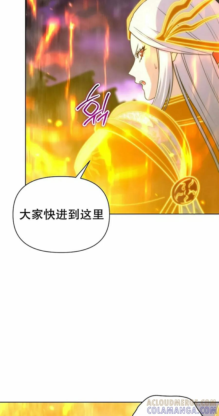 第33集 2 第5页