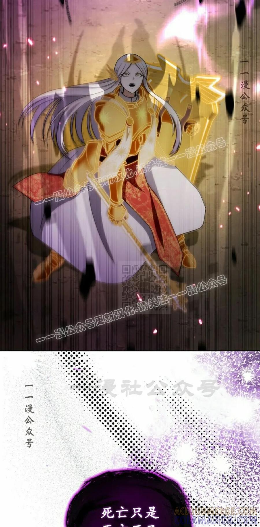 第33集 2 第17页