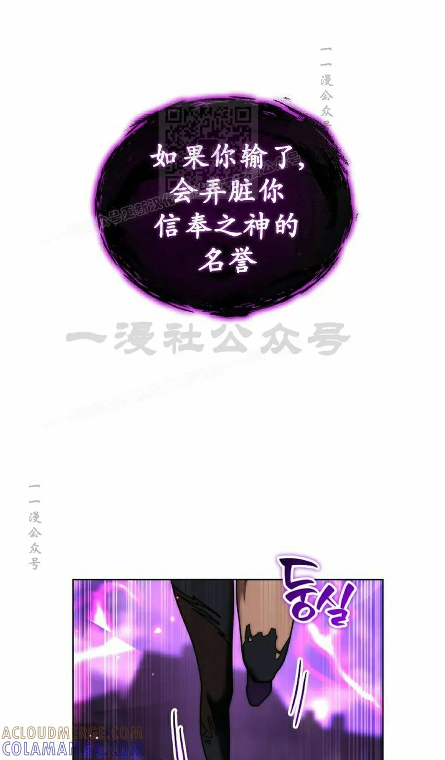 第33集 2 第21页