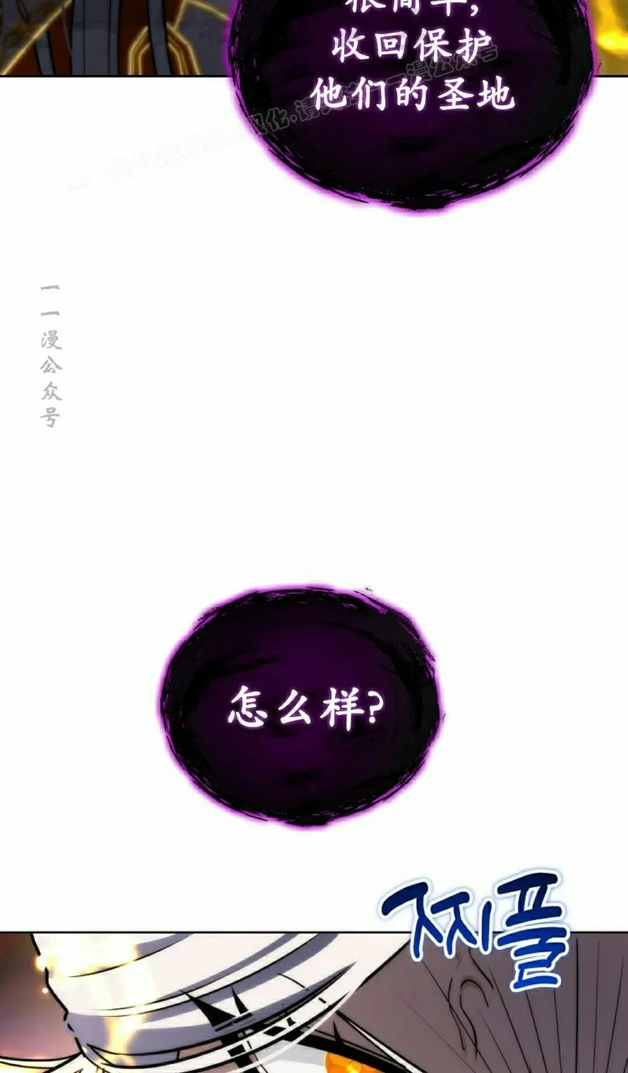 第33集 2 第24页