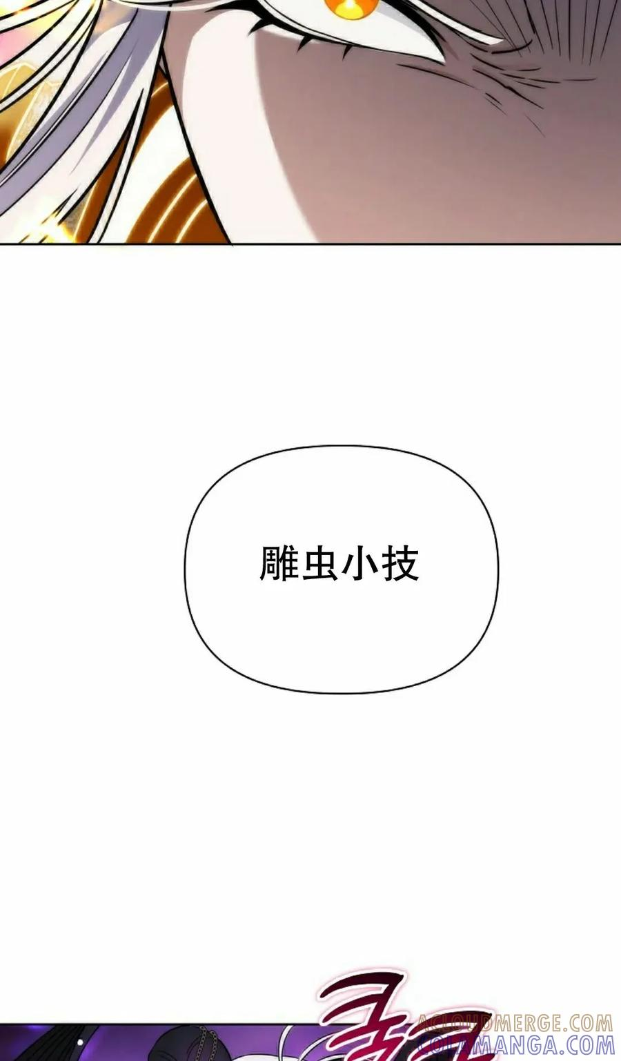第33集 2 第25页