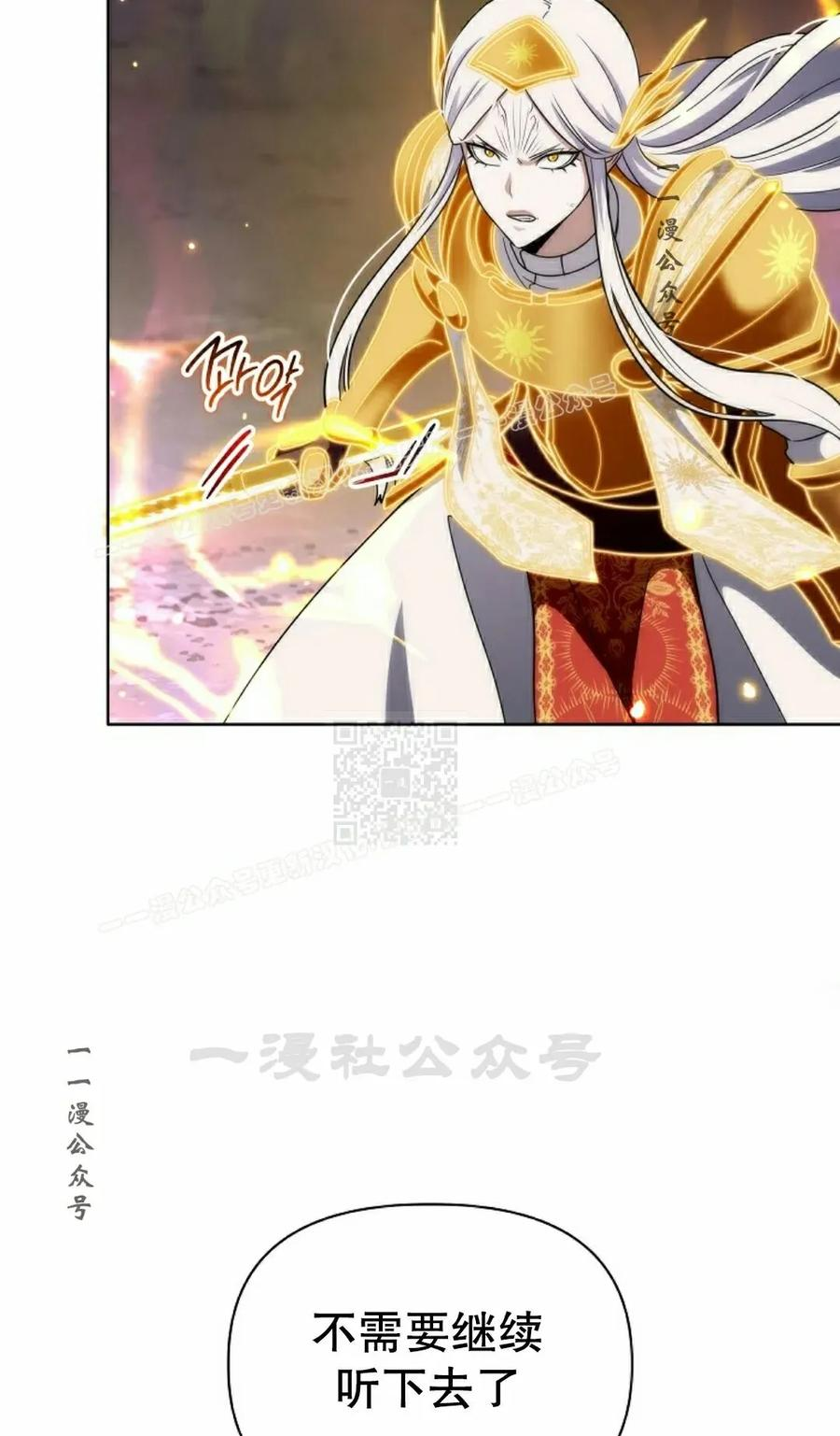 第33集 2 第27页