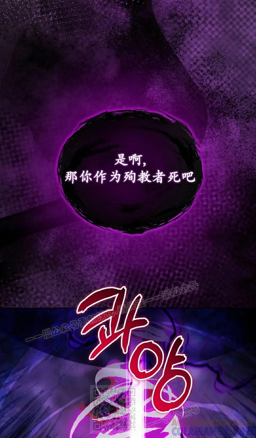 第33集 2 第29页