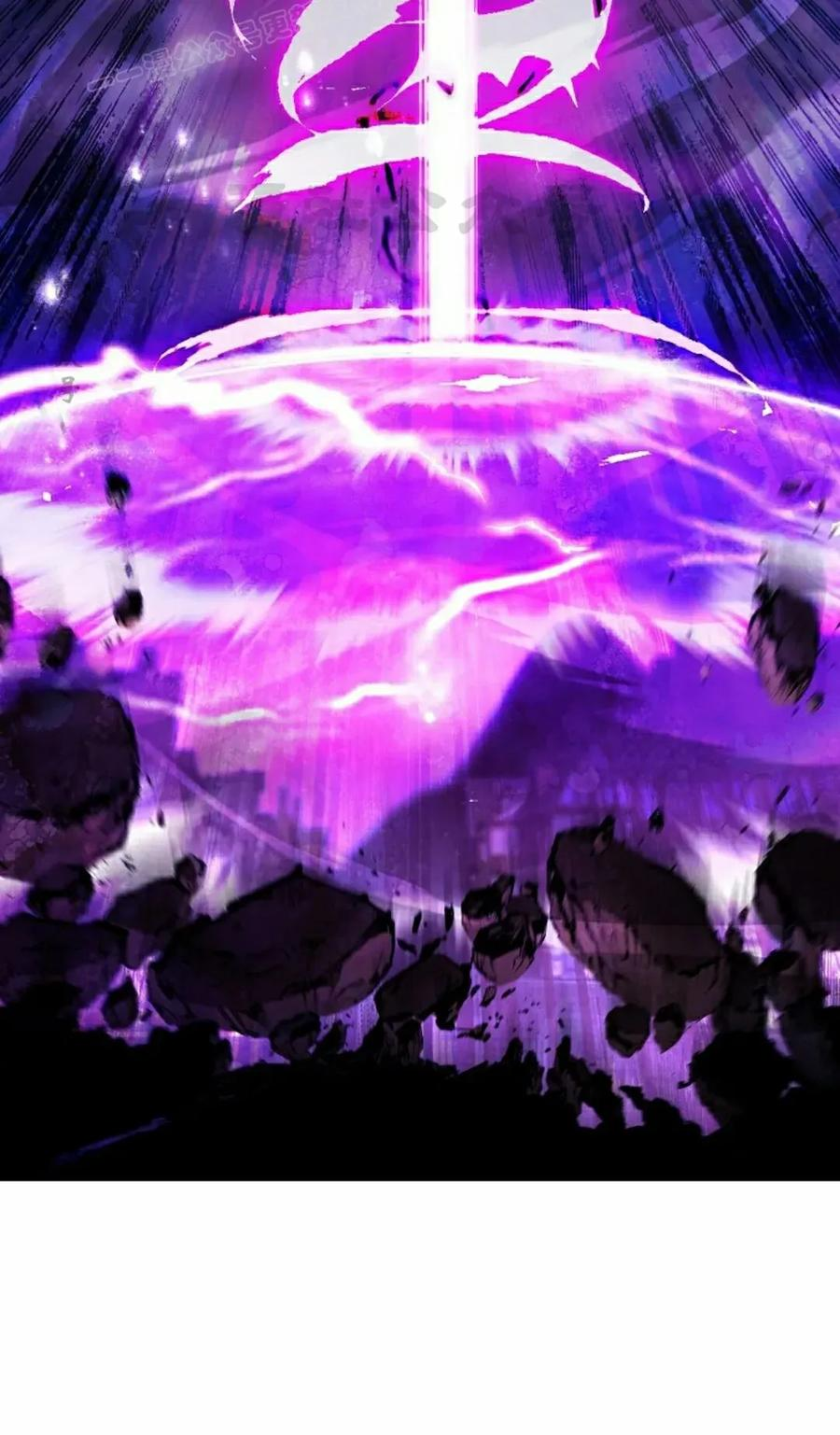 第33集 2 第30页