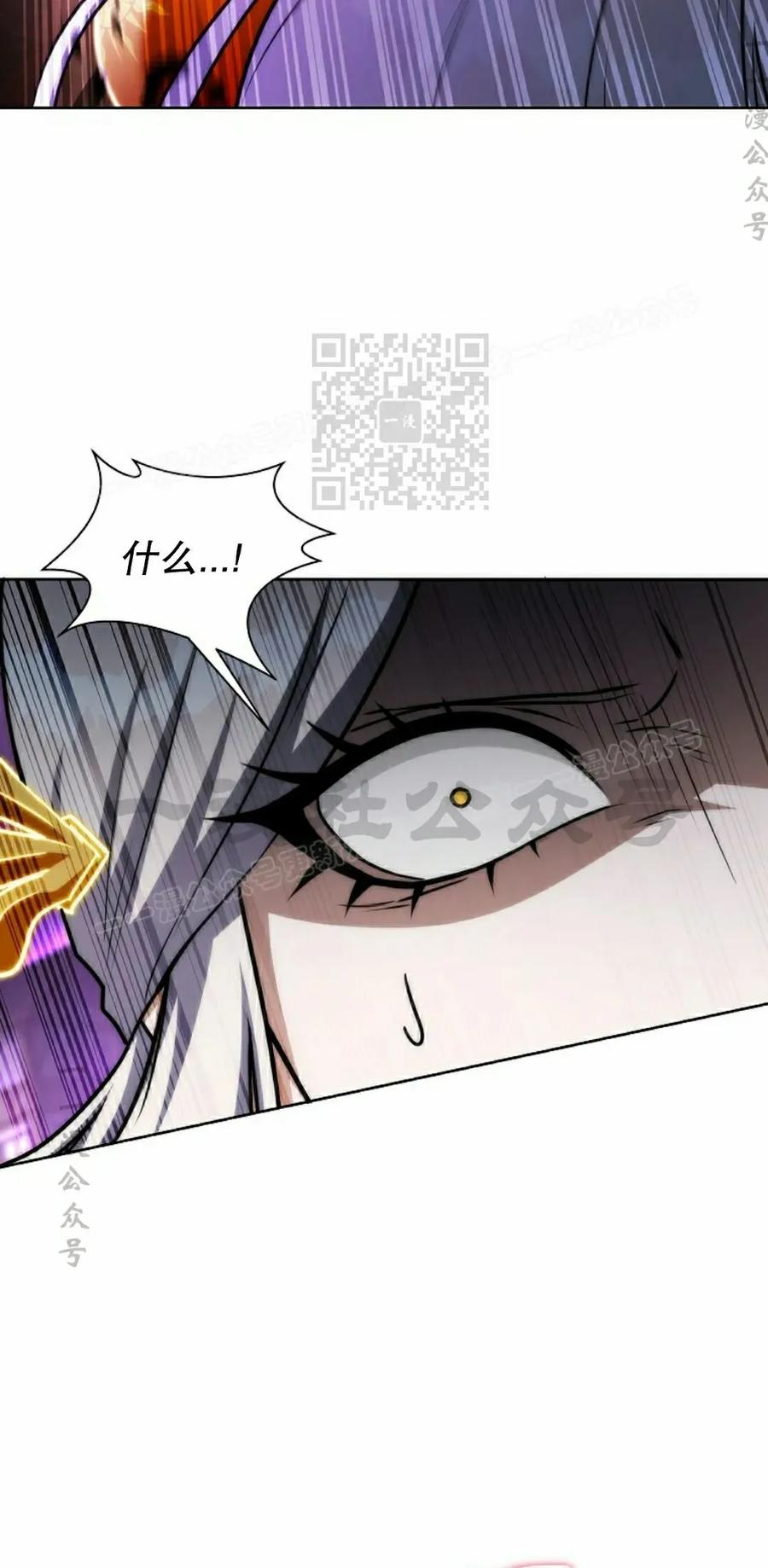 第33集 2 第36页