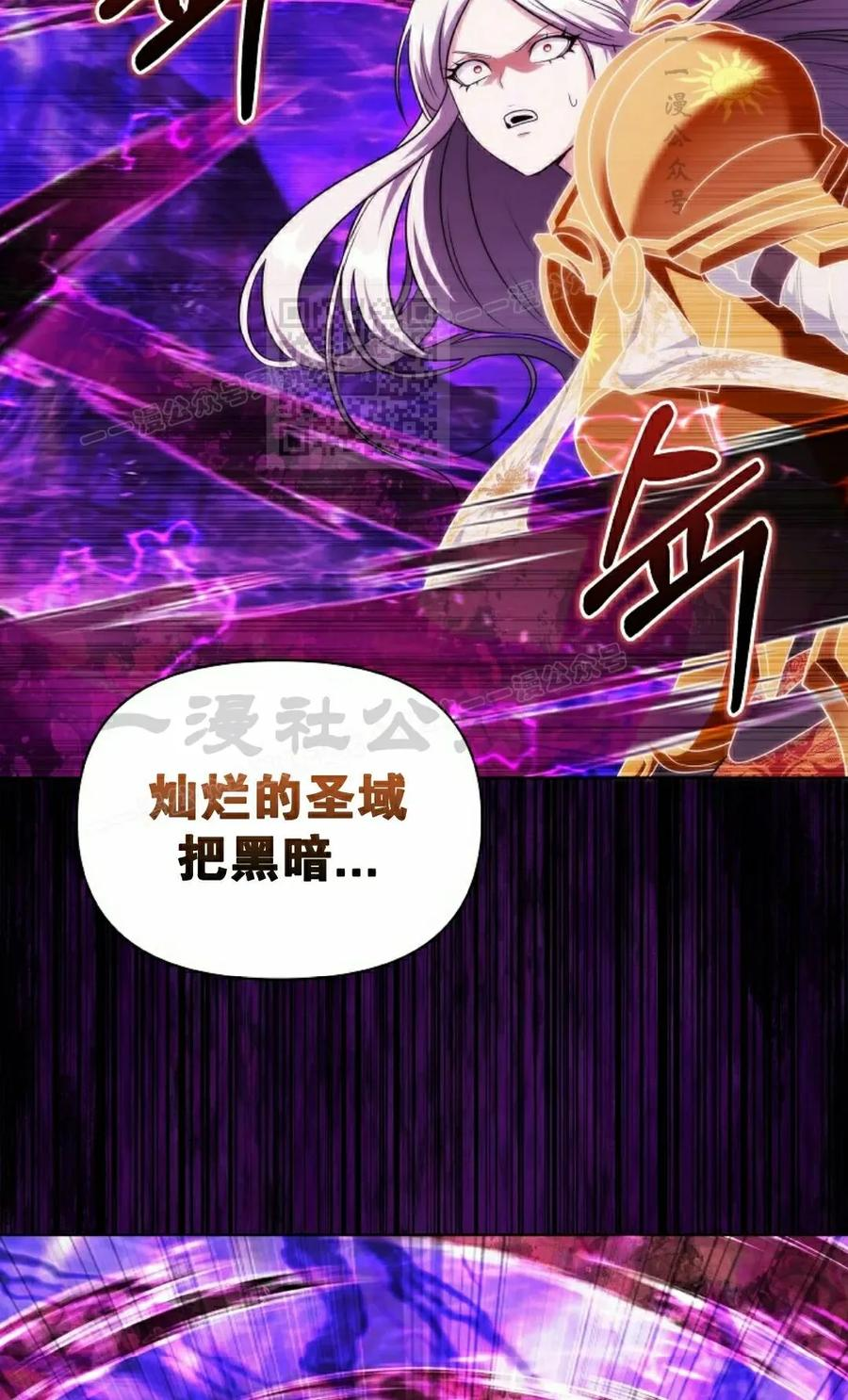 第33集 2 第46页