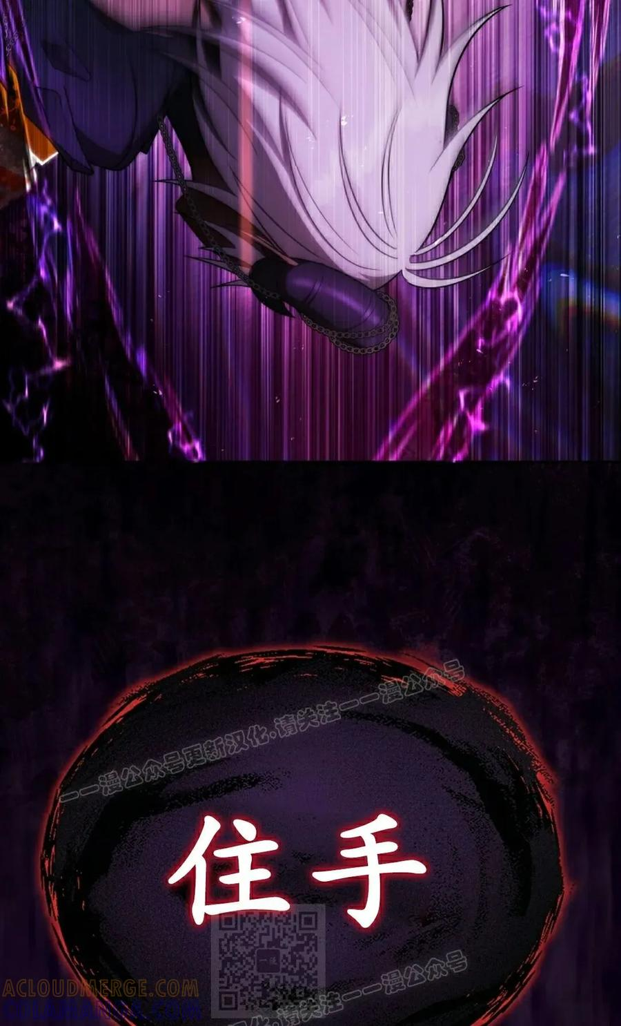 第33集 2 第49页