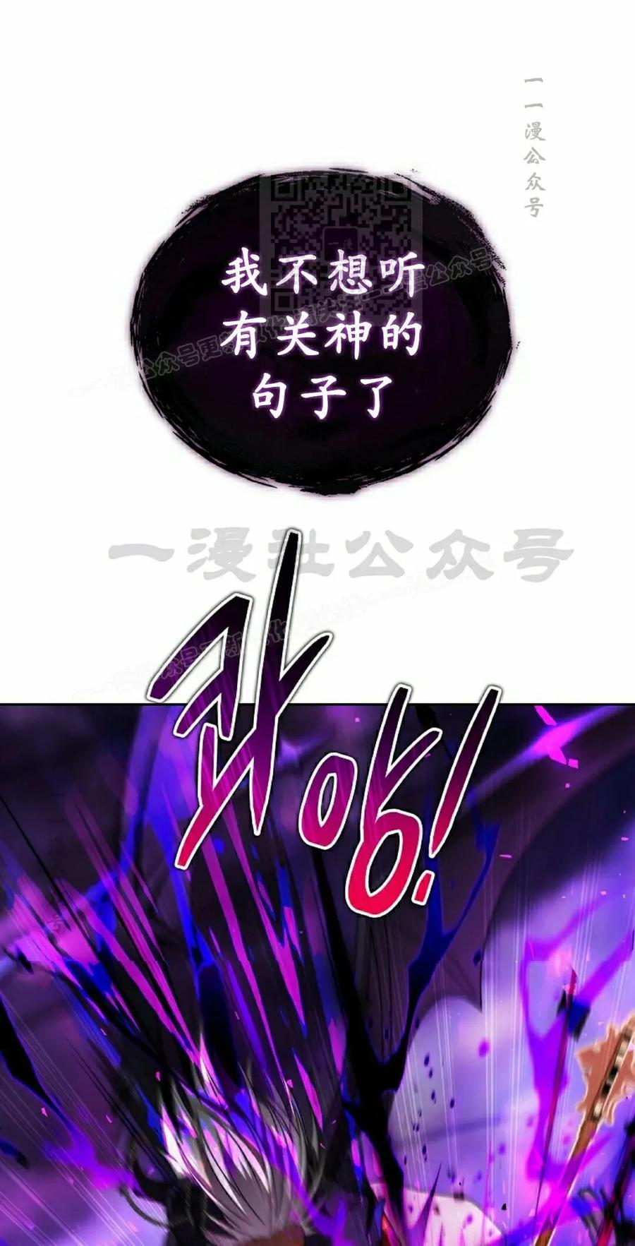 第33集 2 第51页