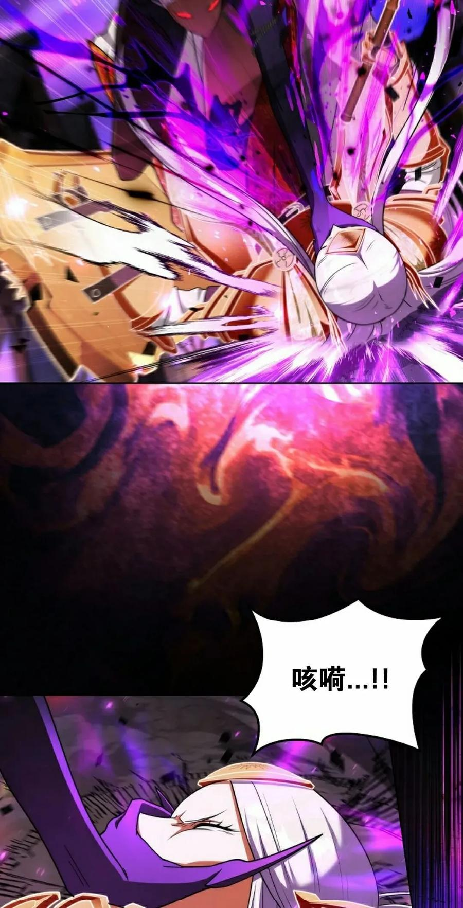 第33集 2 第52页